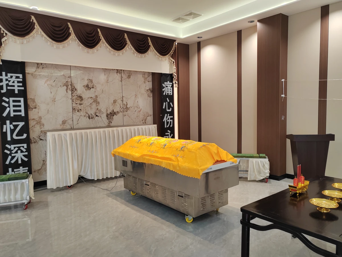 文明殡葬简介